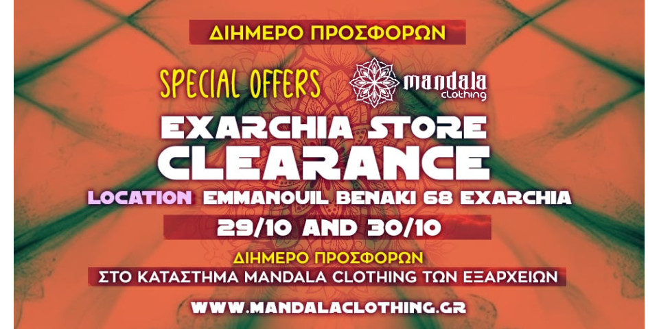 Mandala Clothing Exarchia – Clearance Sale