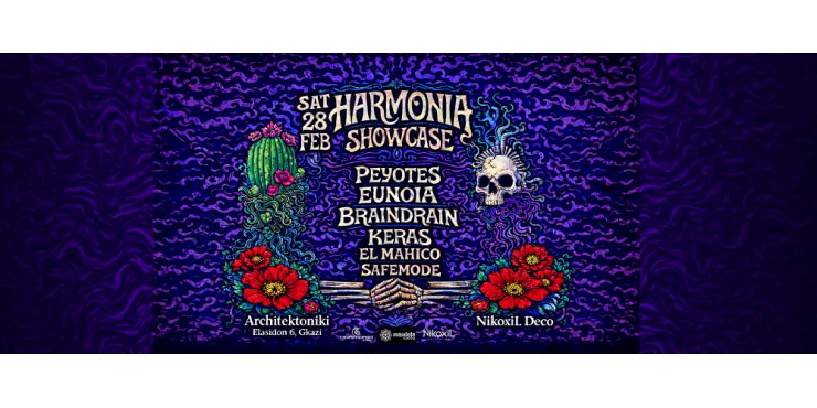Harmonia Records Showcase Presales @ Mandala Clothing Store