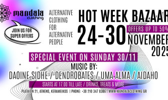 Hot Week Bazaar 24 ● 30 Νοεμβρίου | Εβδομάδα Super Προσφορών με μοναδικό Closing Event