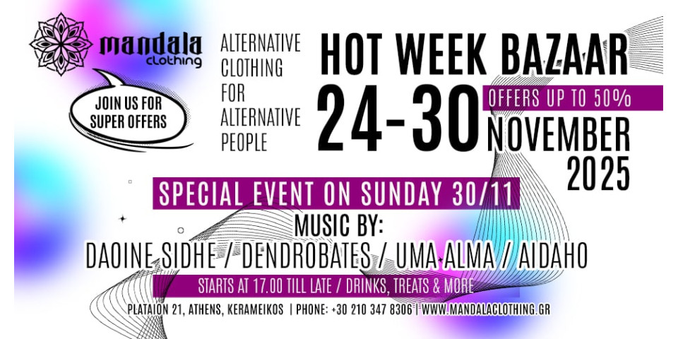 Hot Week Bazaar 24 ● 30 Νοεμβρίου | Εβδομάδα Super Προσφορών με μοναδικό Closing Event