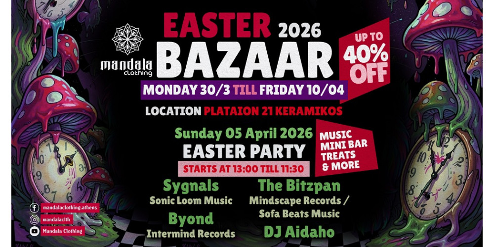 Mandala Clothing ☀️ Easter Bazaar & Εορταστικό Ωράριο 2026
