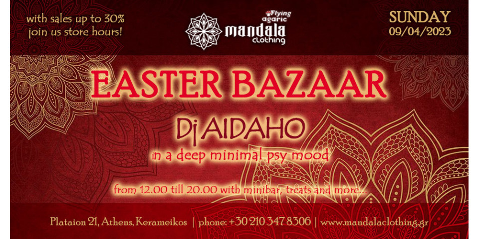 Easter Bazaar Κυριακή 9/4/2023