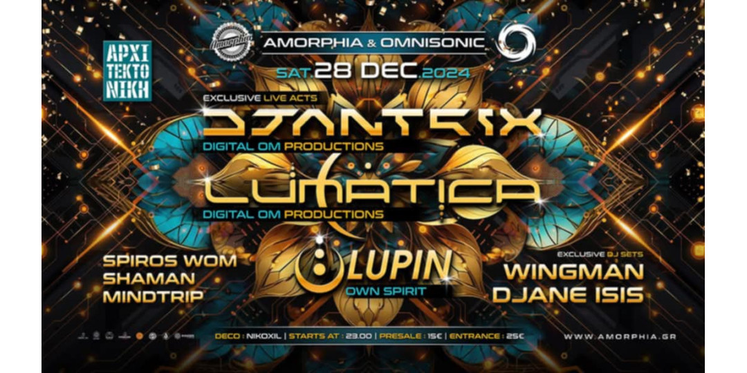 Amorphia & Omnisonic Event | Προπώληση @Mandala Clothing Stores