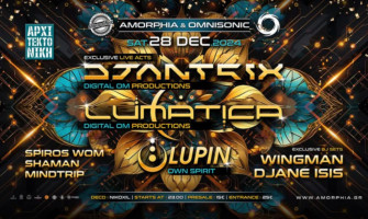 Amorphia & Omnisonic Event | Προπώληση @Mandala Clothing Stores