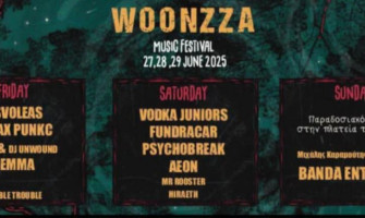 Woonzza Music Festival 2025| Προπώληση @Mandala Clothing Stores