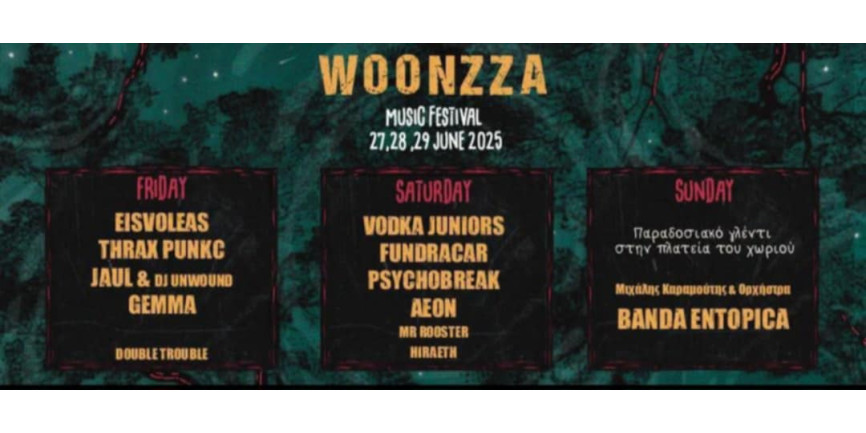 Woonzza Music Festival 2025| Προπώληση @Mandala Clothing Stores