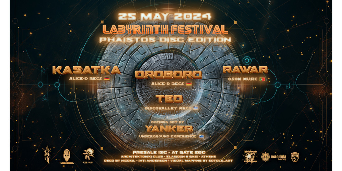 Labyrinth Festival Phaistos Disc Edition 25/5/2024 | Προπώληση @Mandala Clothing Stores