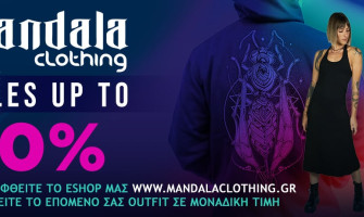 Mandala Clothing ☀️ Εκπτώσεις Χειμώνας 2025