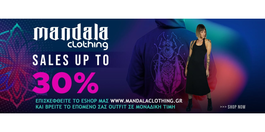 Mandala Clothing ☀️ Εκπτώσεις Χειμώνας 2025